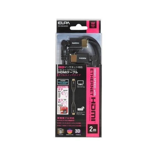DH−SW4020 HDMIケーブル