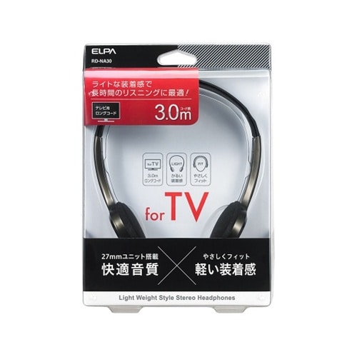 RD−NA30 ライトオーバーヘッドホン