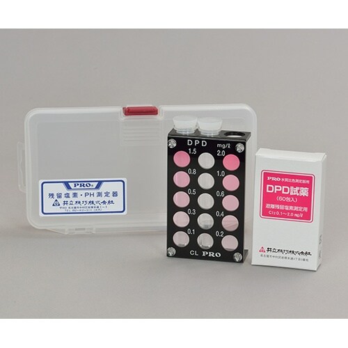 ポケット式水質比色測定器 DPD法