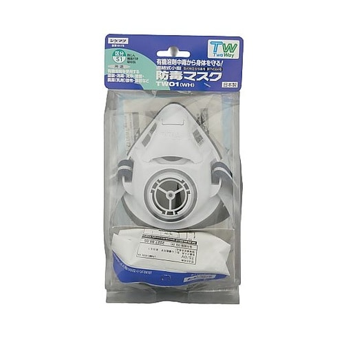 防毒マスク(店頭販売用) TW01 TS