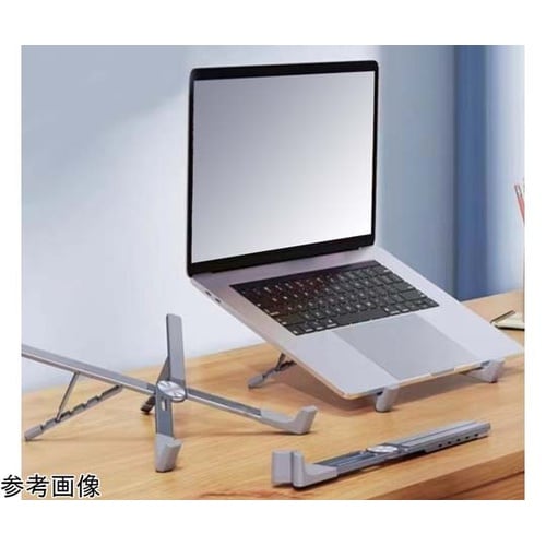 ホールディング・ノートPC スタンド X