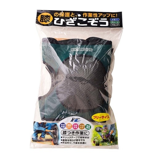 ひざこぞう グリーン HK−300