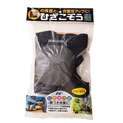 ひざこぞう ブラック HK−100