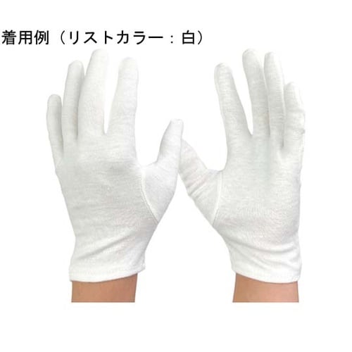 綿スムスマチナシ手袋 S 1袋(12双入