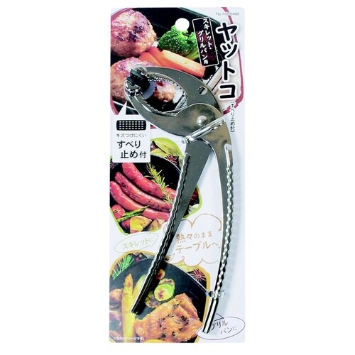 スキレット・グリルパン用ヤットコ すべり