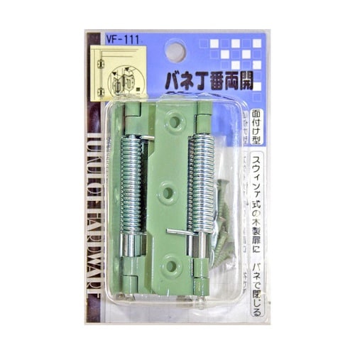 VF−111 バネ丁番両開 75mm2枚