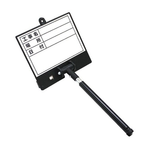 02385 伸縮式ホワイトボードD−1