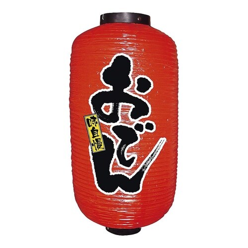 YTY3201ビニール提灯 おでん