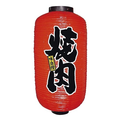 YTY3001ビニール提灯 焼肉