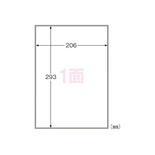 KLPB862S 屋外用ラベル 10枚