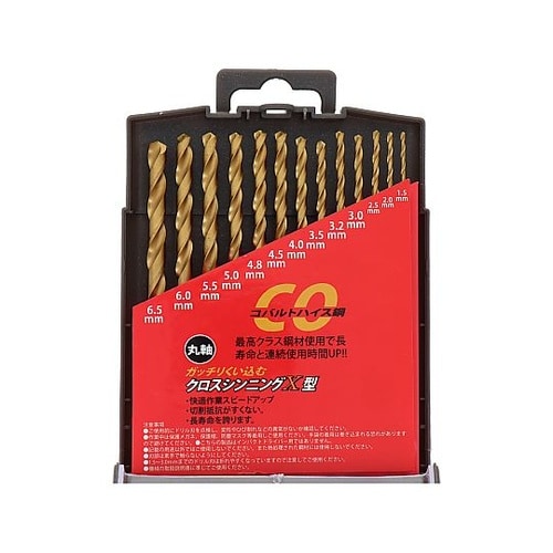 HCD−13 コバルトドリルセット