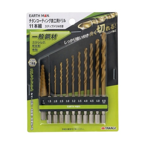 チタンコーティング鉄工用ドリル11本組ス