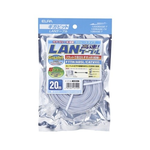 LAN−FT1200(W) フラット20