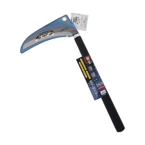 クロマックス薄鎌 片刃180mm