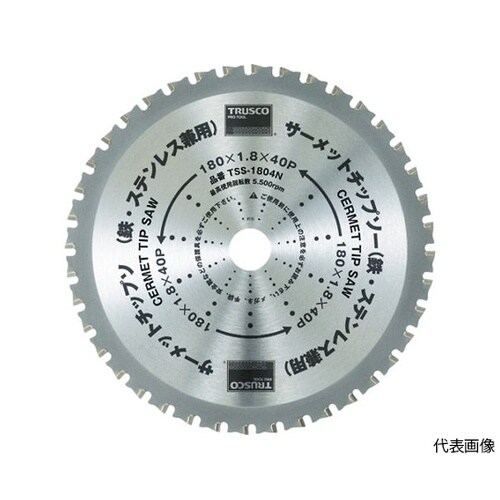 TSS13530N サーメットチップソー