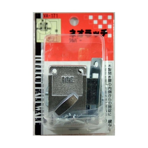 VA−171 ネオラッチ シルバー