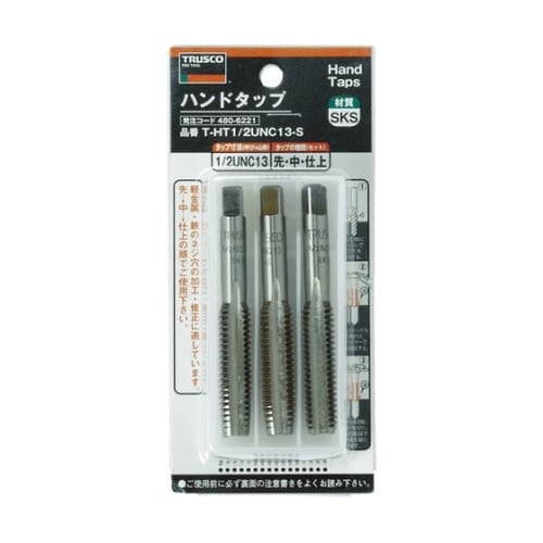 ハンドタップ ユニファイねじ用・SKS