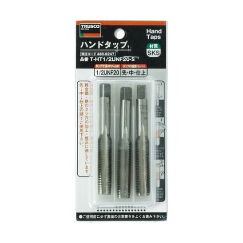 ハンドタップ ユニファイねじ用・SKS