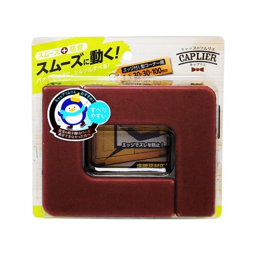 家具のスベリ材 エッジ付L型コーナー用