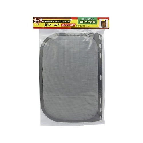 2049053 替シールドメッシュ 大