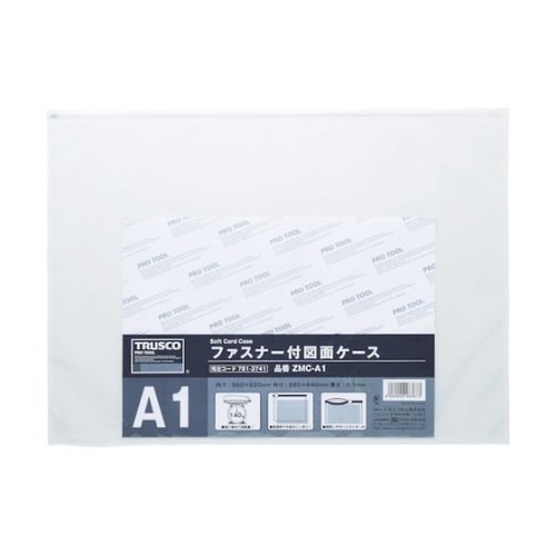 ZMCA1 ファスナー付図面ケース A1