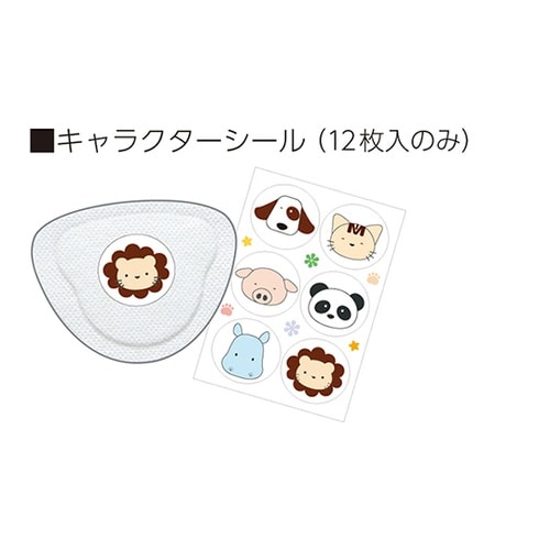 73306 クリンパッチ S