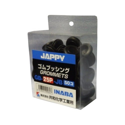 GB−25P−JB 絶縁ゴムブッシング黒