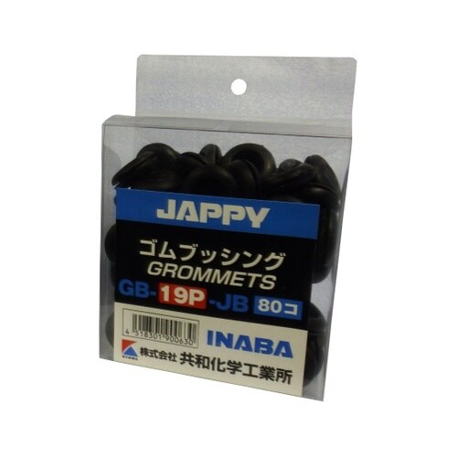 GB−19P−JB 絶縁ゴムブッシング黒