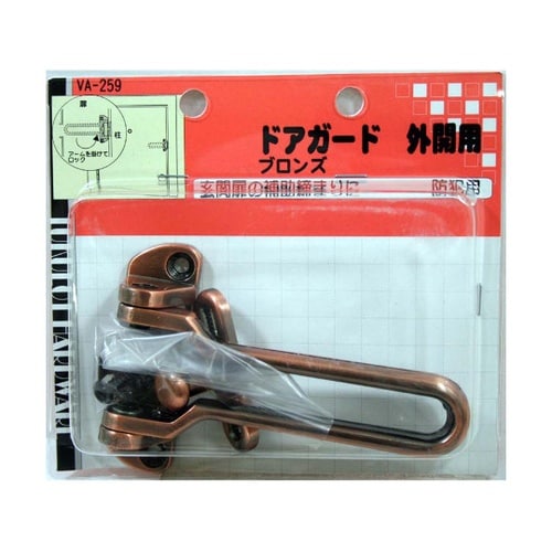 VA−259 ドアガード外開用