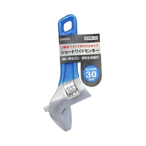 1123586 ショートワイドモンキー