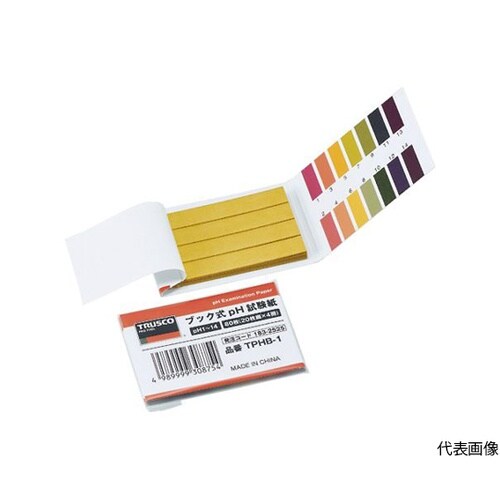TPHB20pH試験紙 4冊×20