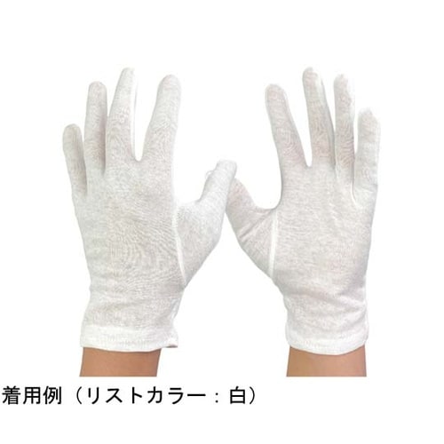 インナー用 綿手袋 S 1袋(12双入)