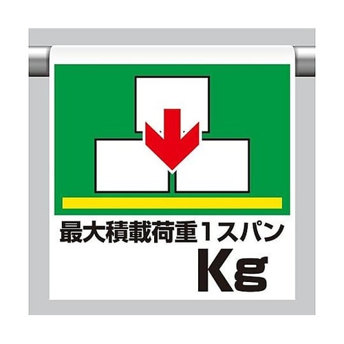 600x450mm ワンタッチ取付標識(