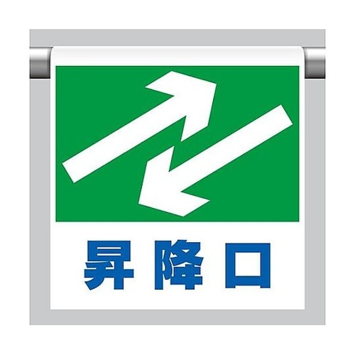 600x450mm ワンタッチ取付標識(