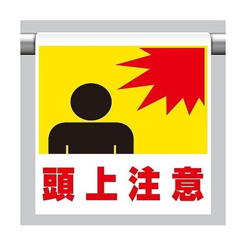 600x450mm ワンタッチ取付標識(