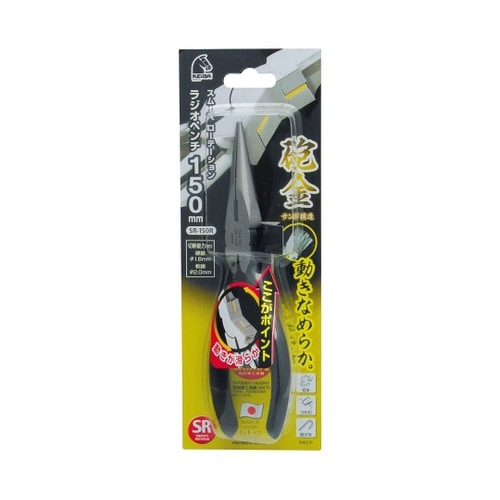 1107810ラジオペンチSR−150R