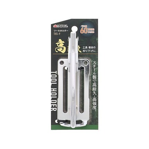 ツールホルダー THS‐9