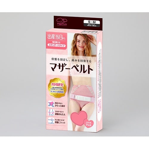 ハクゾウマザーベルト ピンクS−M