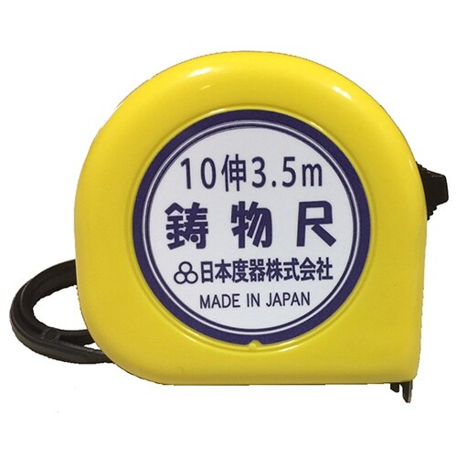 MC10−1635 イモノコンベックス