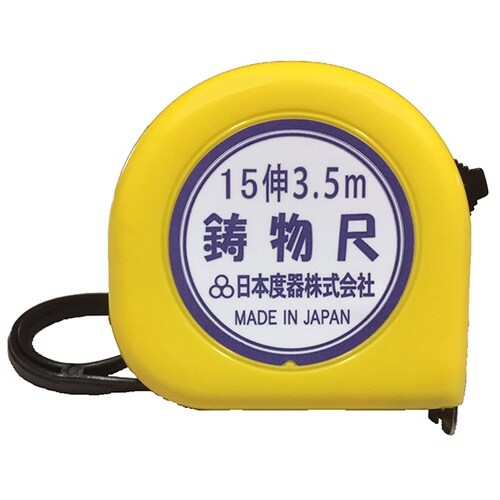 MC15−1635 イモノコンベックス