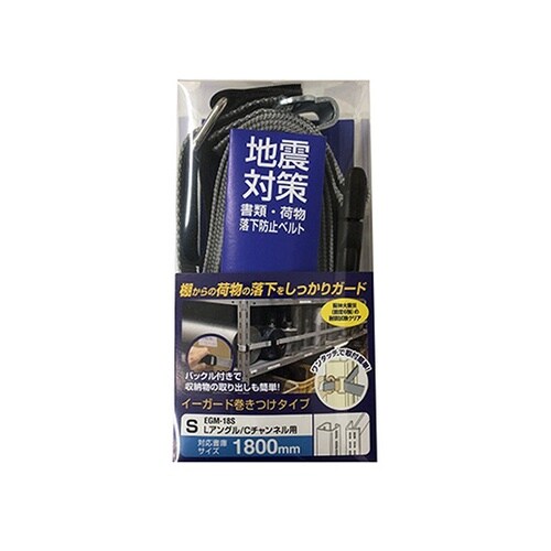 EGM−18S イーガード巻付S1800