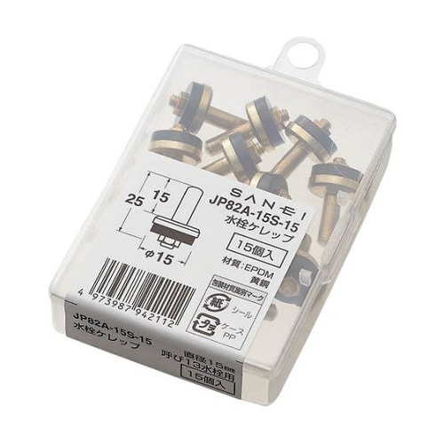 水栓ケレップ 1ケース(15個入) JP