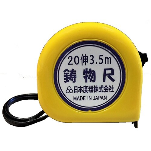 MC20−1635 イモノコンベックス