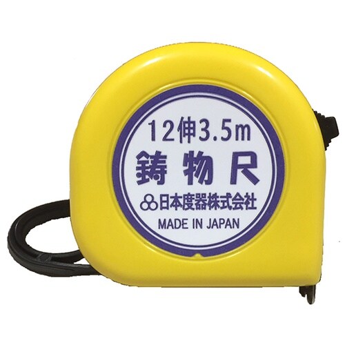 MC12−1635 イモノコンベックス