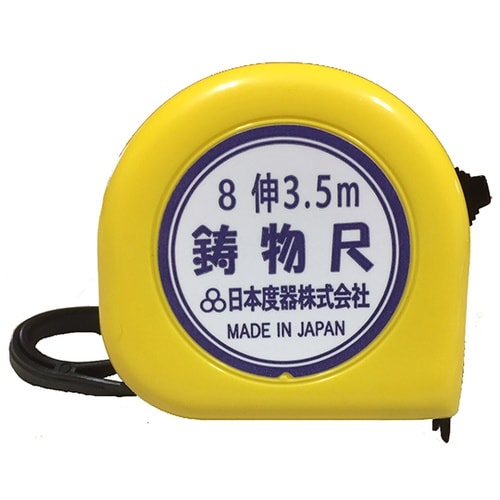 MC08−1635 イモノコンベックス