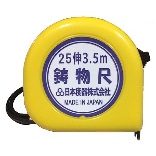 MC25−1635 イモノコンベックス