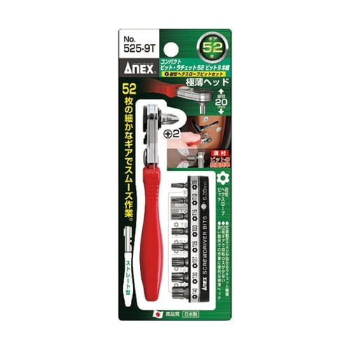 5259T 超短ヘクスローブビットセット