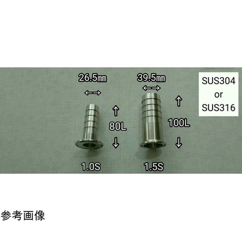 ホースが抜けにくいヘルールホースアダプタ