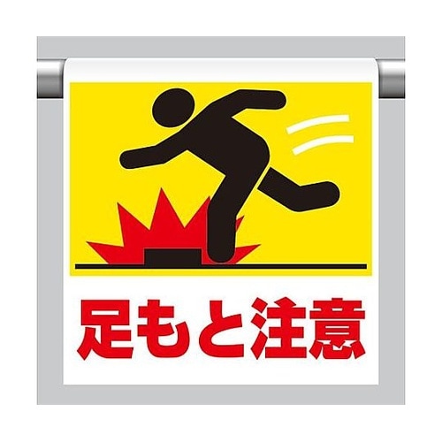 600x450mm ワンタッチ取付標識(