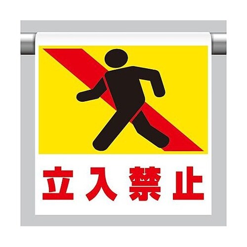 600x450mm ワンタッチ取付標識(